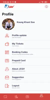 JCGV android App screenshot 2