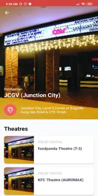 JCGV android App screenshot 5